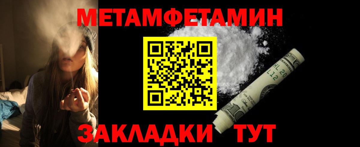 Амфетамин 98% Барнаул