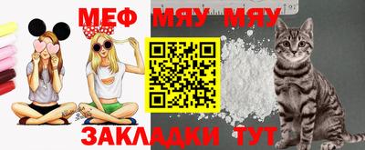 мдма Старая Купавна