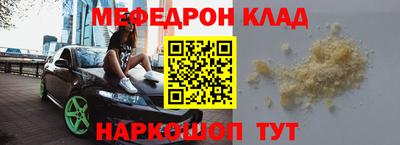 мдма Старая Купавна