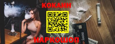 мдма Старая Купавна