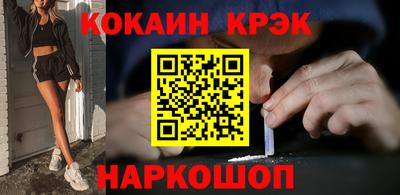 мдма Старая Купавна
