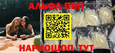 мдма Старая Купавна