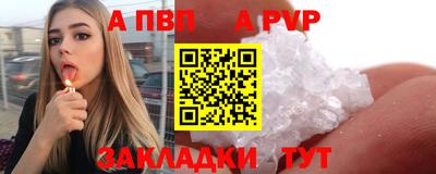 стафф Ставрополь