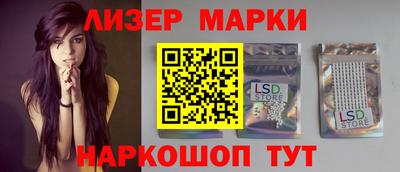 стафф Ставрополь