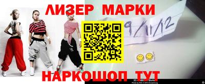 стафф Ставрополь