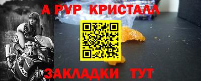 альфа пвп VHQ Среднеуральск