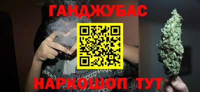 стафф Ставрополь