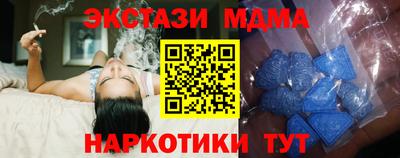 мдма Старая Купавна