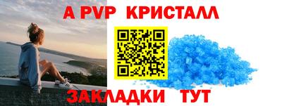 стафф Ставрополь