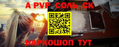 альфа пвп VHQ Среднеуральск