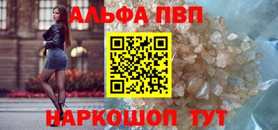 альфа пвп VHQ Среднеуральск