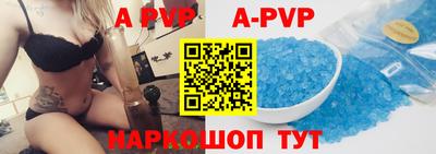 альфа пвп VHQ Среднеуральск