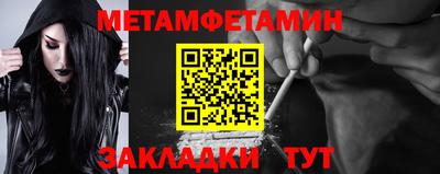 стафф Ставрополь