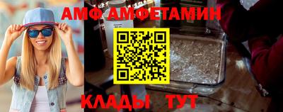 альфа пвп VHQ Среднеуральск
