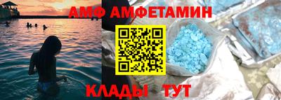 мдма Старая Купавна