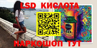 стафф Ставрополь