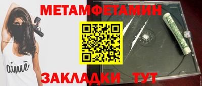 стафф Ставрополь