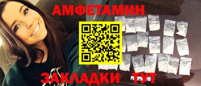 альфа пвп VHQ Среднеуральск