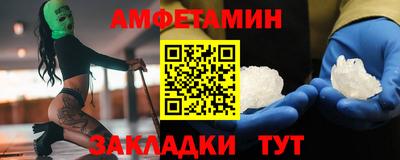 мдма Старая Купавна