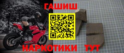 мдма Старая Купавна