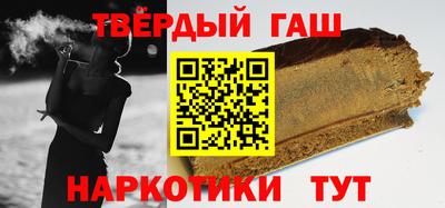 стафф Ставрополь