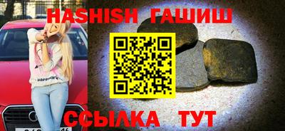 стафф Ставрополь