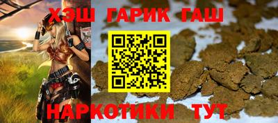 стафф Ставрополь