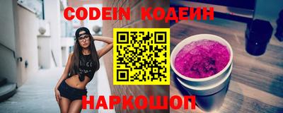 мдма Старая Купавна