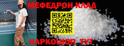 альфа пвп VHQ Среднеуральск