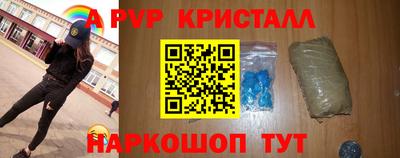 альфа пвп VHQ Среднеуральск