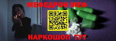 стафф Ставрополь