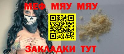 стафф Ставрополь