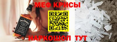 стафф Ставрополь