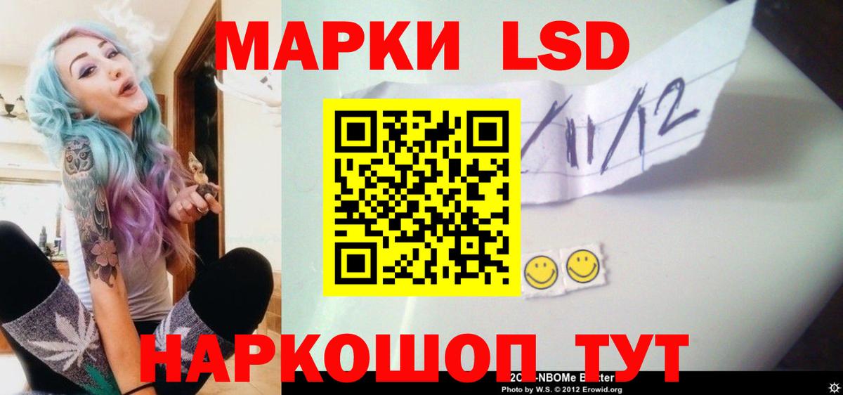 LSD-25 экстази ecstasy  ЛСД экстази кислота  Барнаул  Вход с VPN 