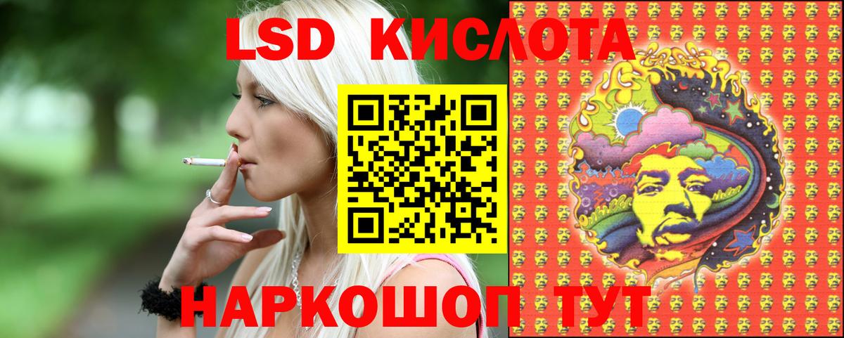 Наркотические марки  продажа наркотиков  Барнаул  Марки N-bome 1500мкг  Вход с VPN 