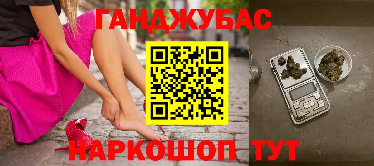 Бошки Шишки AK-47 Барнаул