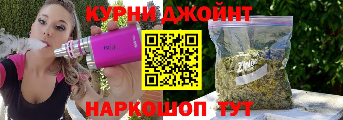 МАРИХУАНА Bruce Banner  Каннабис THC 21%  Барнаул  Канабис тримм  Вход с VPN 